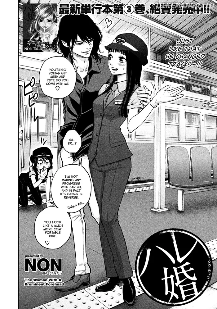 Hare Kon Chapter 36 image 02_optimized